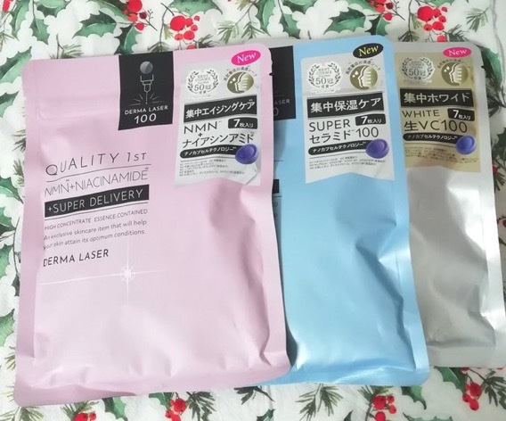 ダーマレーザースーパーVC100マスク/クオリティファースト/シートマスク・パックを使ったクチコミ（3枚目）