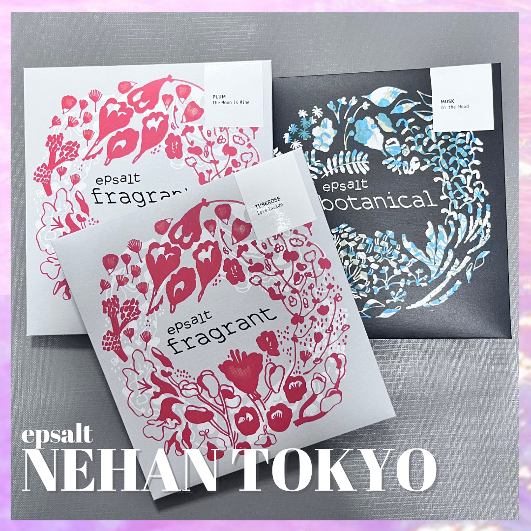 epsalt botanical「MUSK」/NEHAN TOKYO/入浴剤を使ったクチコミ（1枚目）