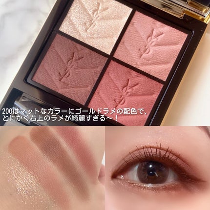 クチュール ミニ クラッチ/YVES SAINT LAURENT BEAUTE/アイシャドウパレットを使ったクチコミ(3枚目)