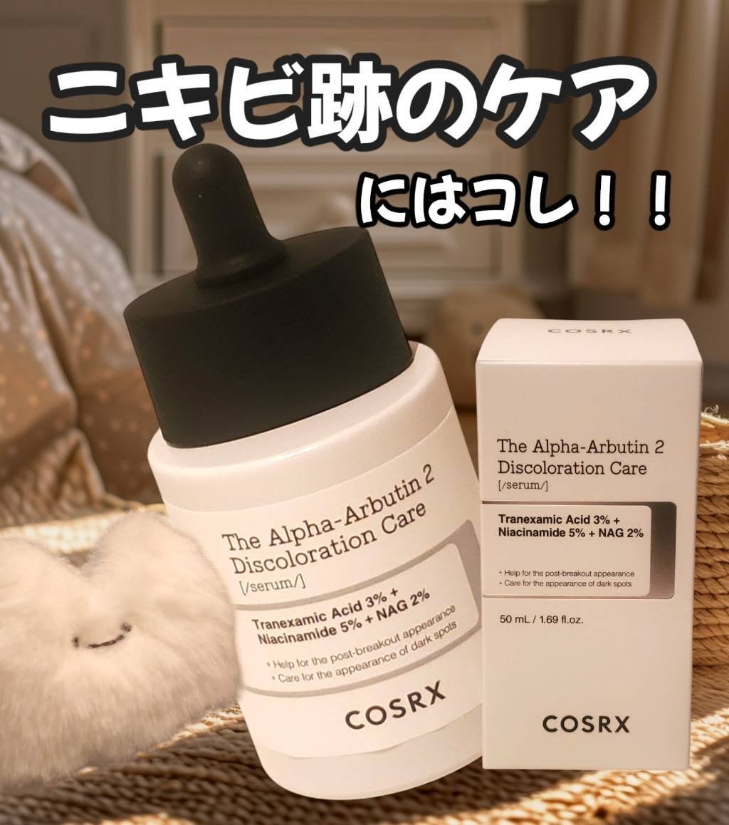 リート☆フォロバ100 on LIPS 「【ブランド名:COSRX/提供元:moreme】@cosrx_..」(1枚目)
