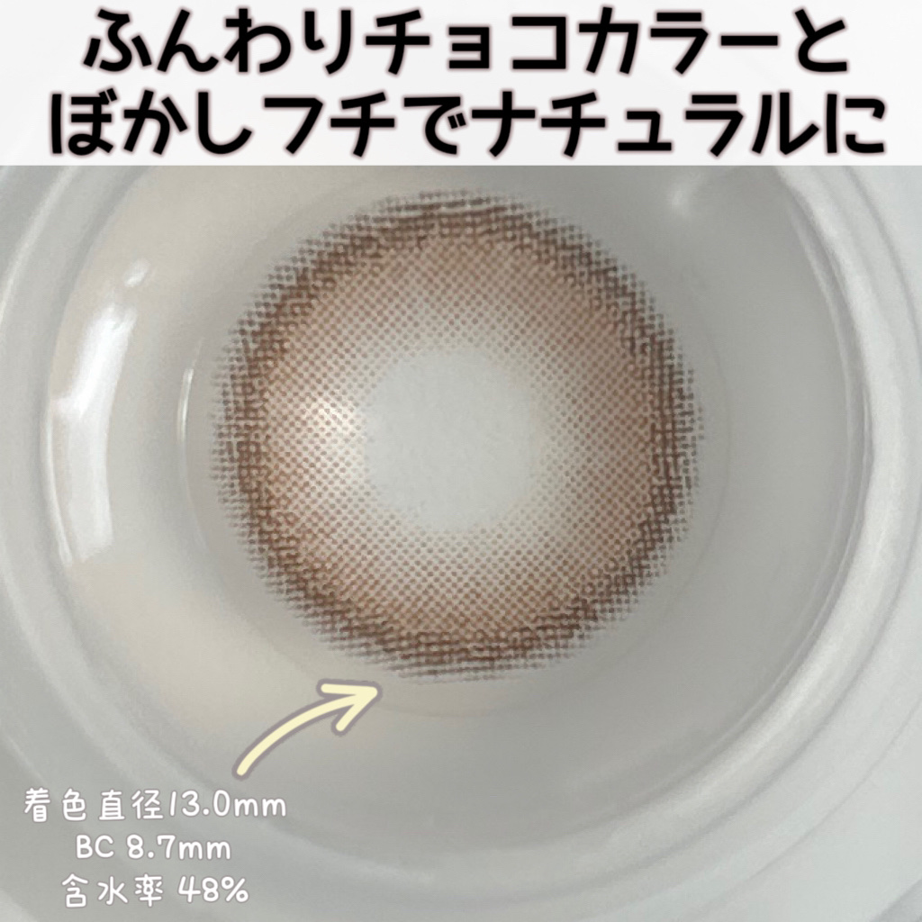 ViVi Ring 1day/OLENS/ワンデー（１DAY）カラコンを使ったクチコミ（3枚目）