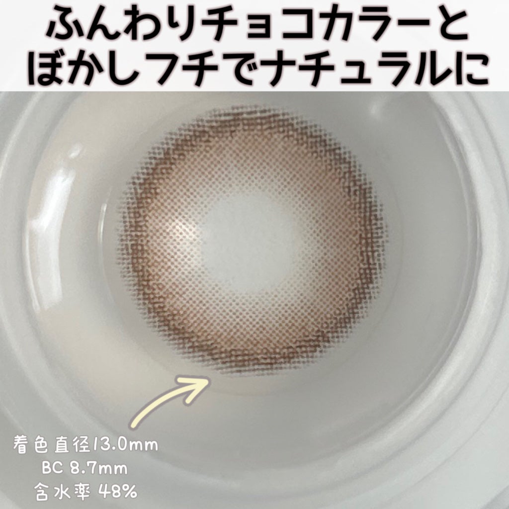 ViVi Ring 1day/OLENS/ワンデー(1DAY)カラコンを使ったクチコミ(3枚目)