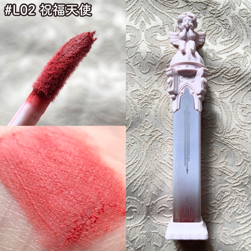 リトルエンジェルフェザーマットリップ/FlowerKnows/口紅を使ったクチコミ(3枚目)