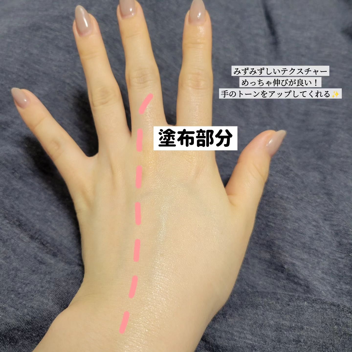 コエンリッチ ザ プレミアム ライトアップ モイストガード ハンドクリーム/コエンリッチQ10/ハンドクリームを使ったクチコミ（3枚目）