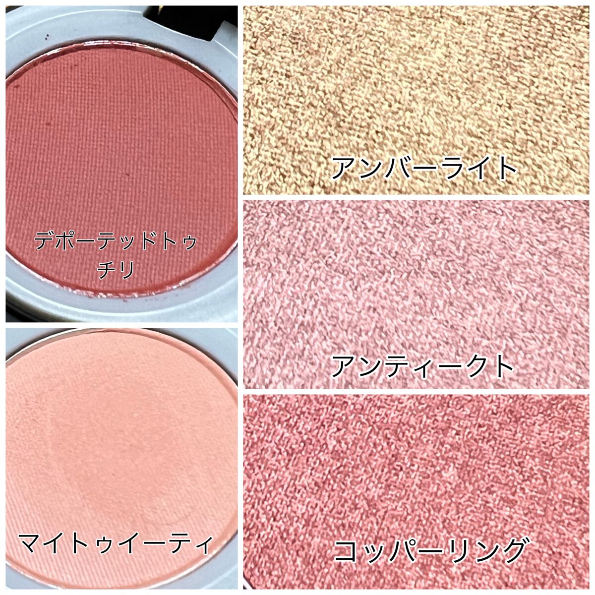 スモール アイシャドウ/M・A・C/単色アイシャドウを使ったクチコミ（2枚目）