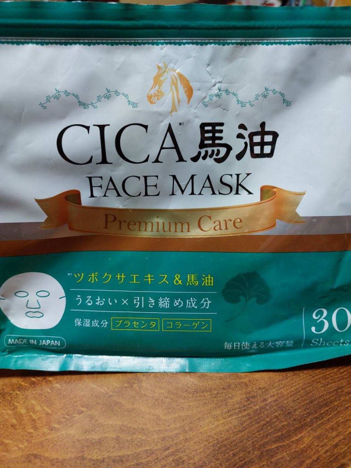 CBフェイスマスク/サンタプロジェクト/シートマスク・パックを使ったクチコミ(1枚目)