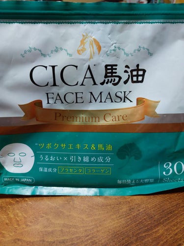 
❁cica馬油　face mask
❁30枚入り

うるおい×引き締め成分

厚みはやや厚めで最後の1枚まで乾燥することなく使えました(୨୧•͈ᴗ•͈)一度開封すると使わなきゃと買ったり貰ったりするこ