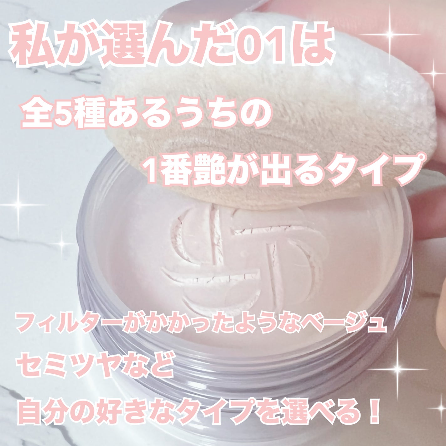 ルース パウダー/DECORTÉ/ルースパウダーを使ったクチコミ(4枚目)