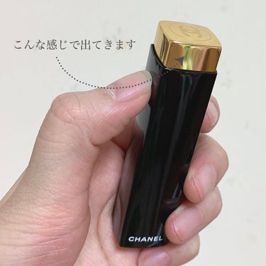 ルージュ アリュール 192 プロフォンドゥール/CHANEL/口紅の画像