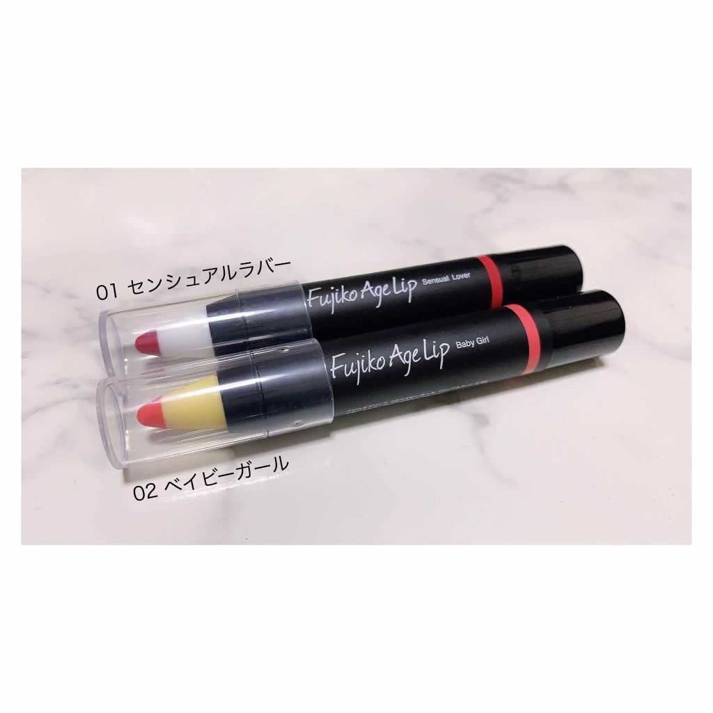 フジコアゲリップ 02 ベイビーガール/Fujiko/口紅を使ったクチコミ（1枚目）