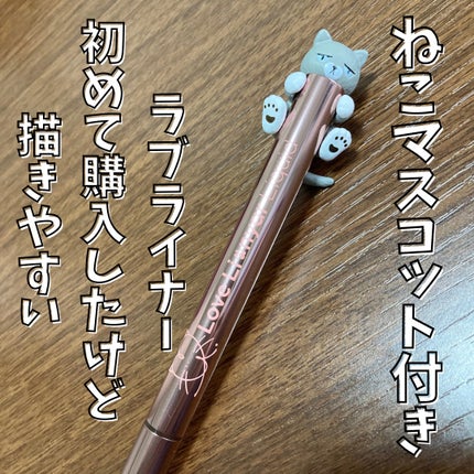 リキッドアイライナーR4/ラブ・ライナー/リキッドアイライナーを使ったクチコミ(2枚目)