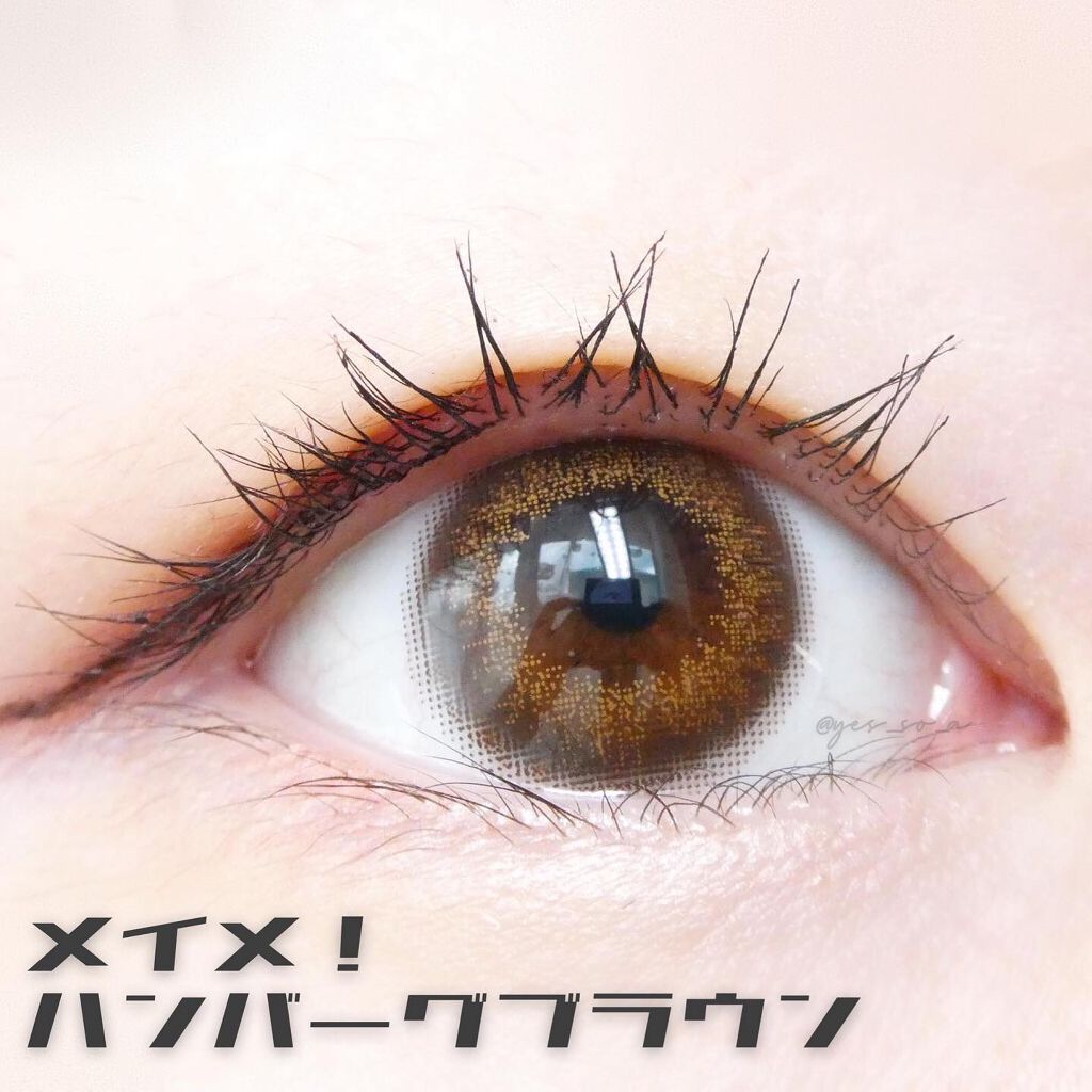 メイメ！ ハンバーグブラウン/LARME/カラーコンタクトレンズを使ったクチコミ（1枚目）