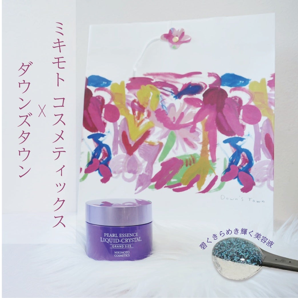 パールエッセンスリキッドクリスタルN/ミキモト コスメティックス/美容液を使ったクチコミ(1枚目)