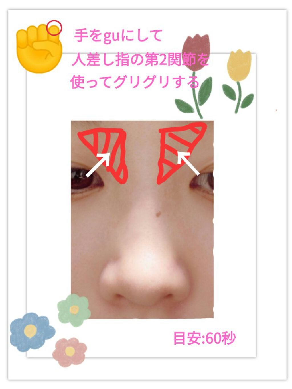 ひかるちゃんとセーラームーンを愛する女の子の美容日記 on LIPS 「こんにちは(*^^*)本日もご覧頂きありがとうございます♡今日..」(5枚目)
