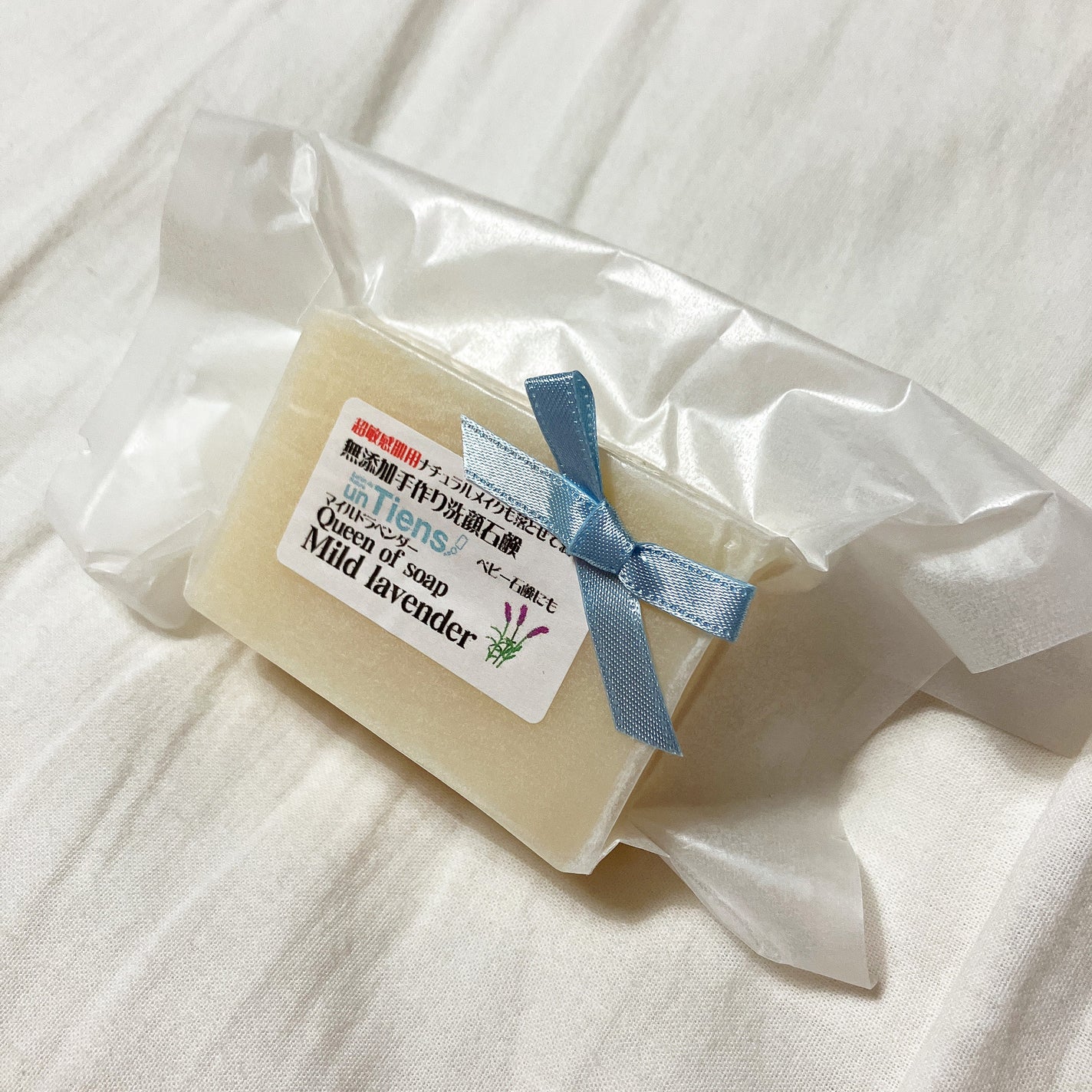 手作り洗顔石鹸 アンティアン クイーン オブ ソープ 「ベイビー」(無香料)/アンティアン/洗顔石鹸を使ったクチコミ(1枚目)