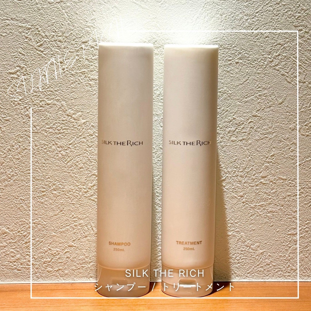 SILK THE RICH モイスト&リペア シャンプー・トリートメント/SILK THE RICH/市販シャンプーを使ったクチコミ(2枚目)