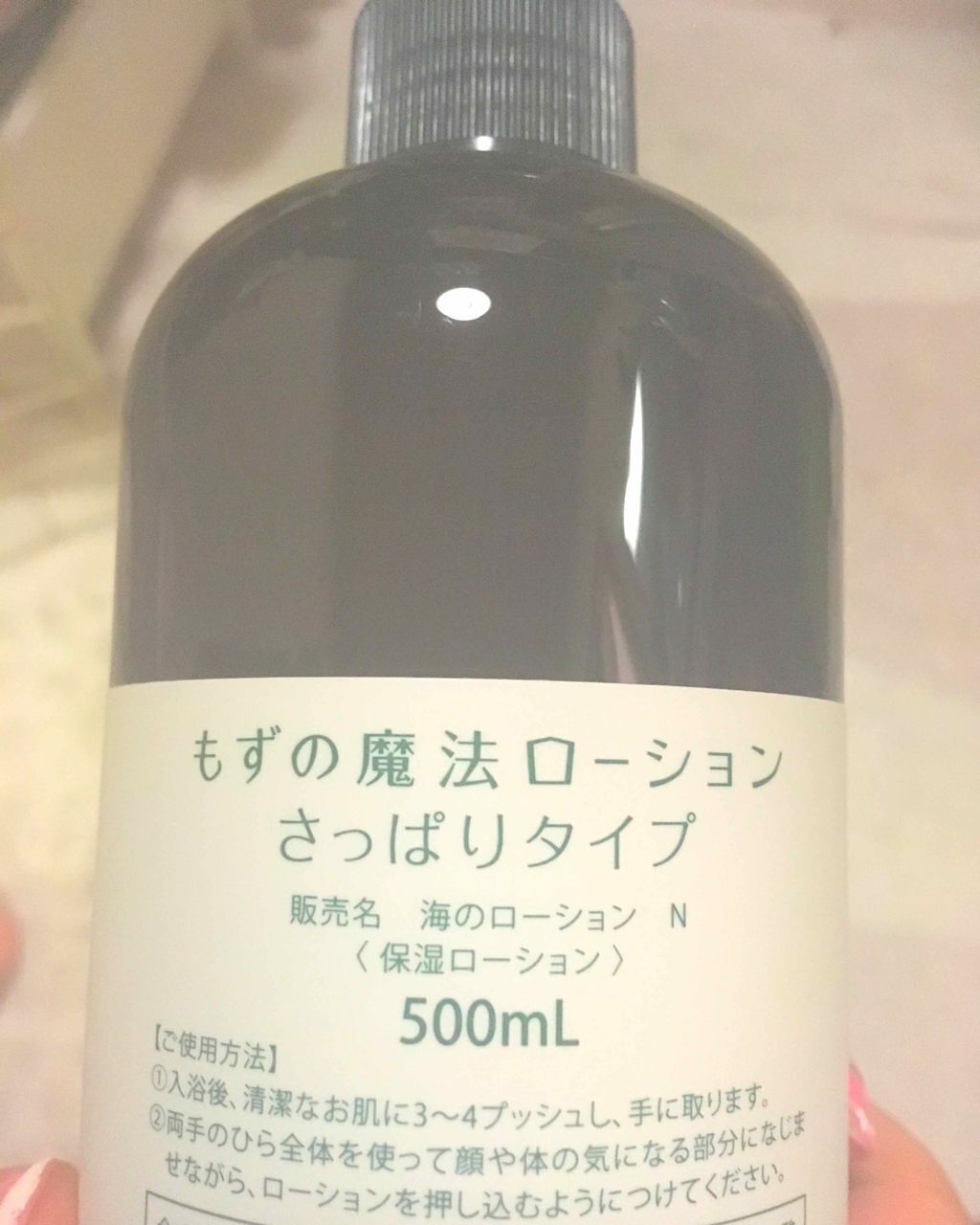 もずの魔法ローションさっぱりタイプ/水橋保寿堂製薬/ネック・デコルテケアを使ったクチコミ（2枚目）