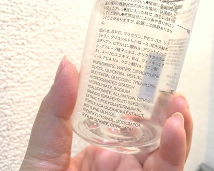 化粧水・敏感肌用・高保湿タイプ/無印良品/化粧水を使ったクチコミ(2枚目)