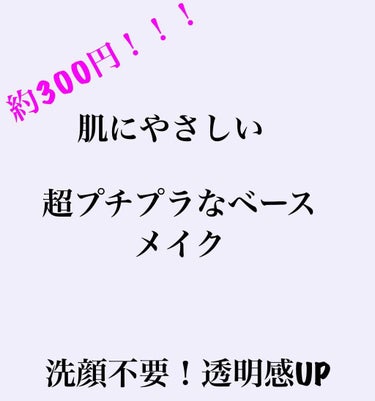 ジョンソン ベビーパウダー/ジョンソンベビー/ボディパウダーを使ったクチコミ（1枚目）