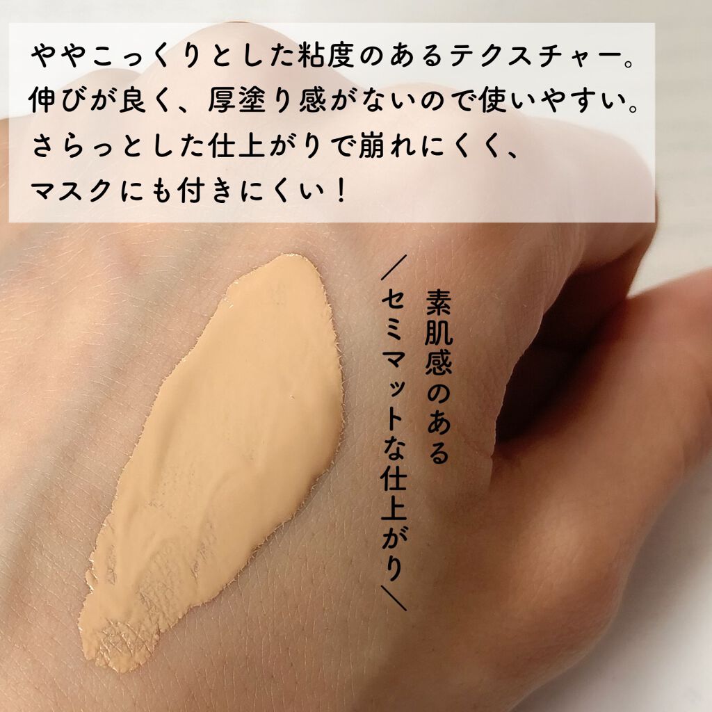 フィットミー リキッドファンデーション R/MAYBELLINE NEW YORK/リキッドファンデーションを使ったクチコミ(3枚目)