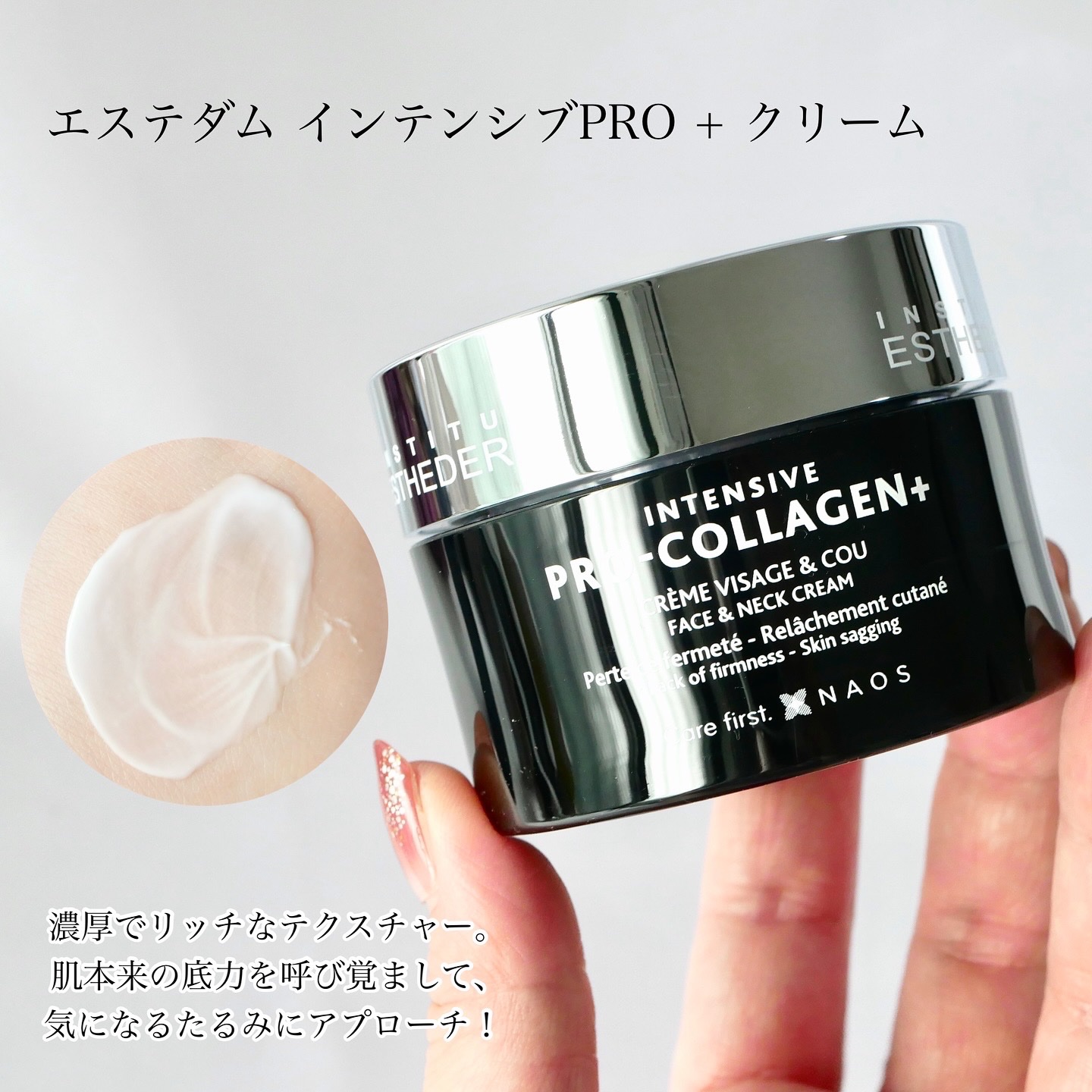 インテンシブ PRO＋ セロム/エステダム/美容液を使ったクチコミ（3枚目）