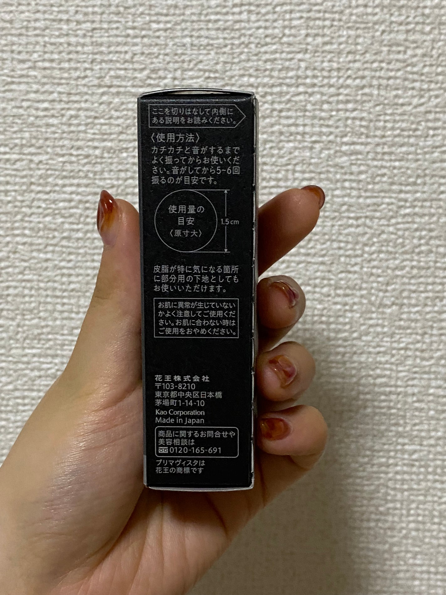 エテュセ ポアレスプライマー/ettusais/化粧下地を使ったクチコミ(5枚目)