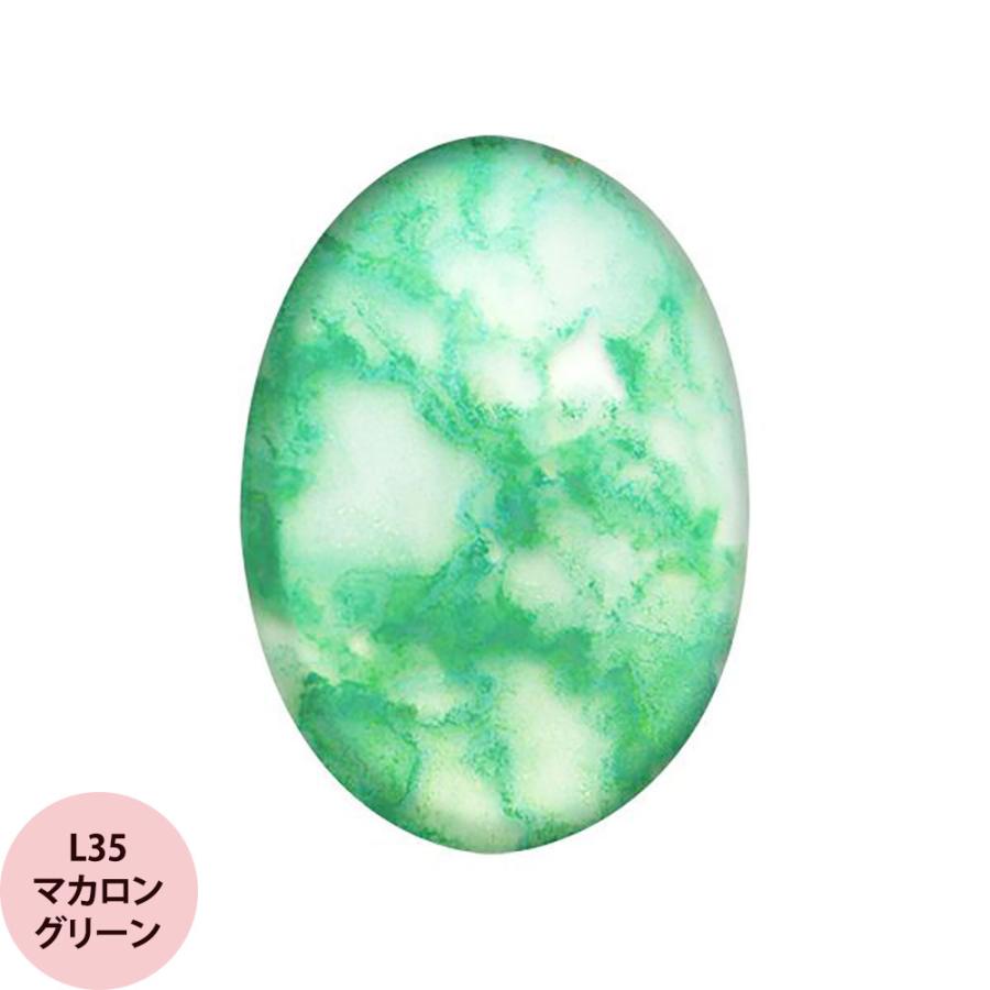 カラーインク L35 マカロングリーン