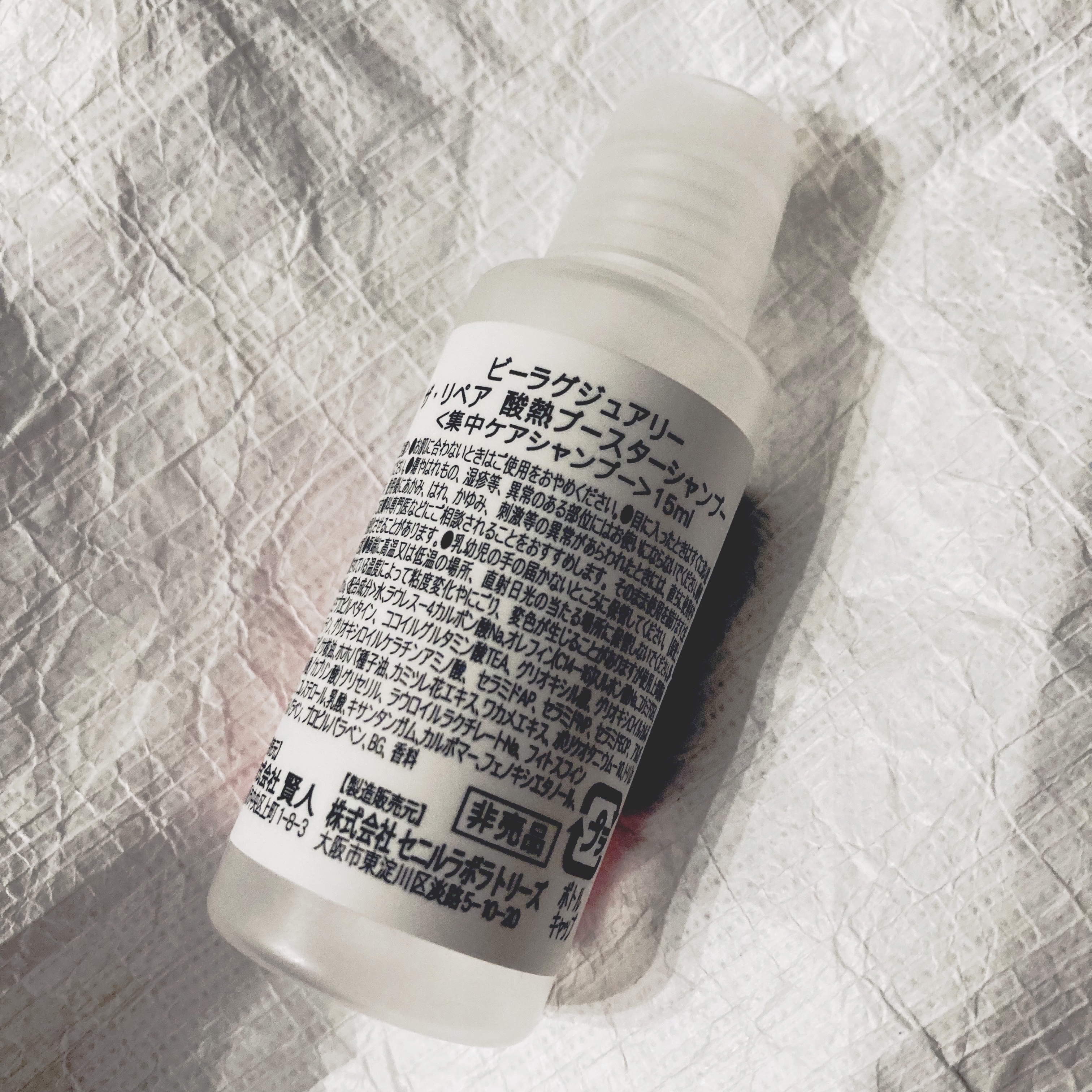 ザ・リペア　酸熱ブースターシャンプー/ビーラグジュアリー/市販シャンプーを使ったクチコミ（2枚目）