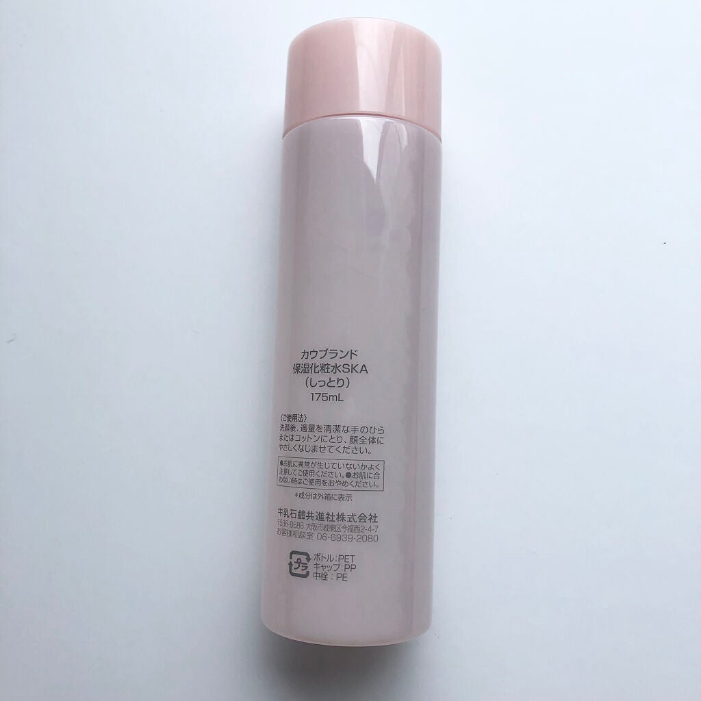 保湿化粧水 しっとり/カウブランド無添加/化粧水を使ったクチコミ(8枚目)