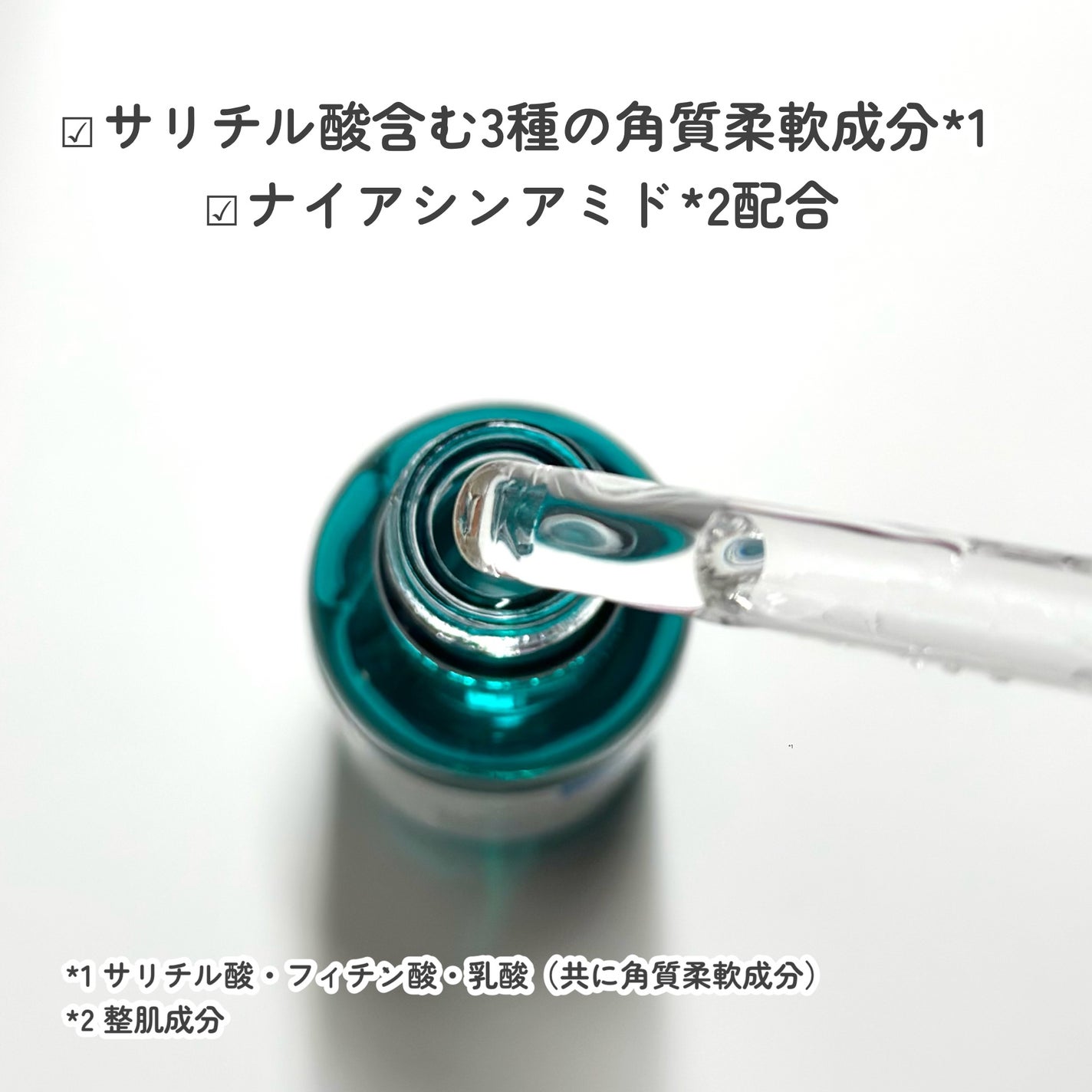 エファクラ ピールケア セラム/ラ ロッシュ ポゼ/美容液を使ったクチコミ(3枚目)
