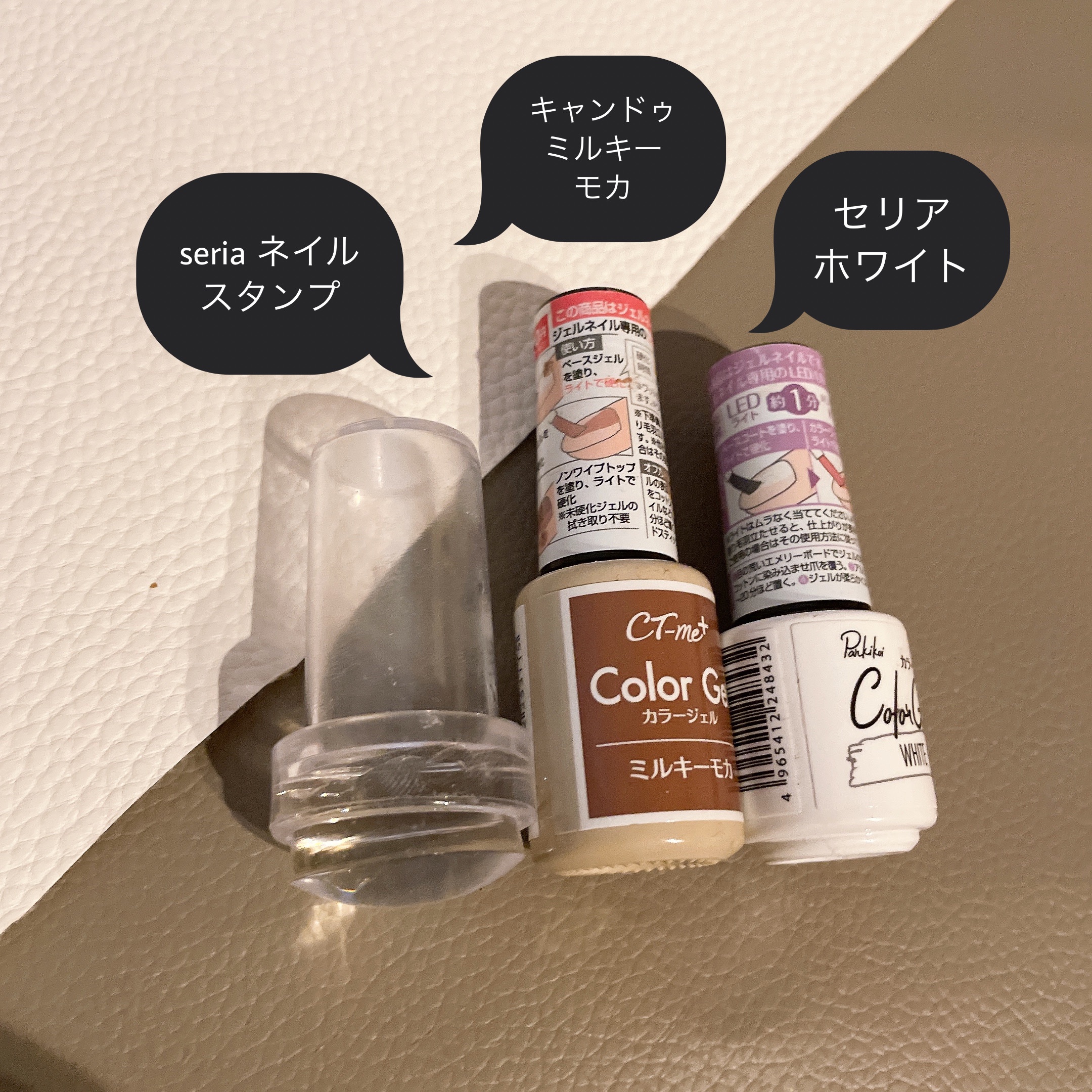 スタンピングネイル/セリア/ネイル用品を使ったクチコミ（2枚目）