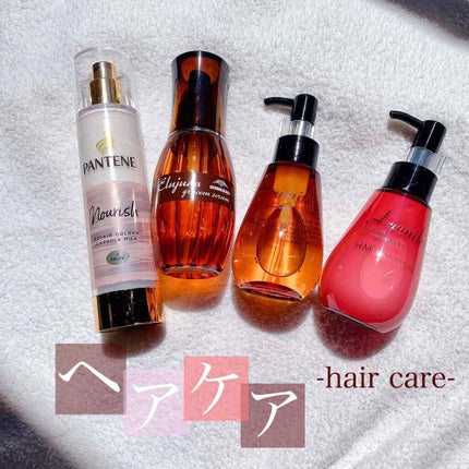 アルミック ヘアオイル/ABL/ヘアオイルを使ったクチコミ(1枚目)