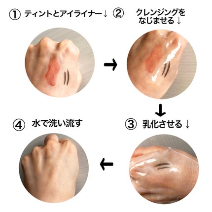 ピュア クレンジング オイル/manyo/オイルクレンジングを使ったクチコミ(2枚目)