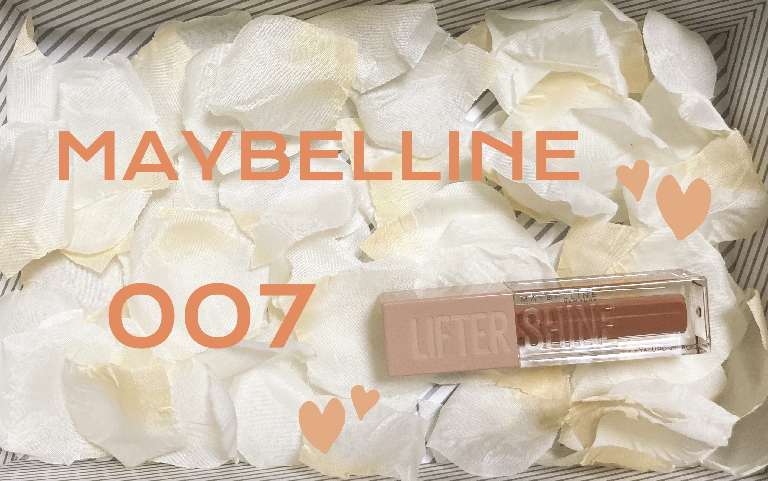 リフターシャイン 007 アーリーサンセット/MAYBELLINE NEW YORK/リップグロスを使ったクチコミ（1枚目）
