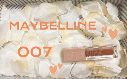 リフターシャイン/MAYBELLINE NEW YORK/リップグロスを使ったクチコミ(1枚目)
