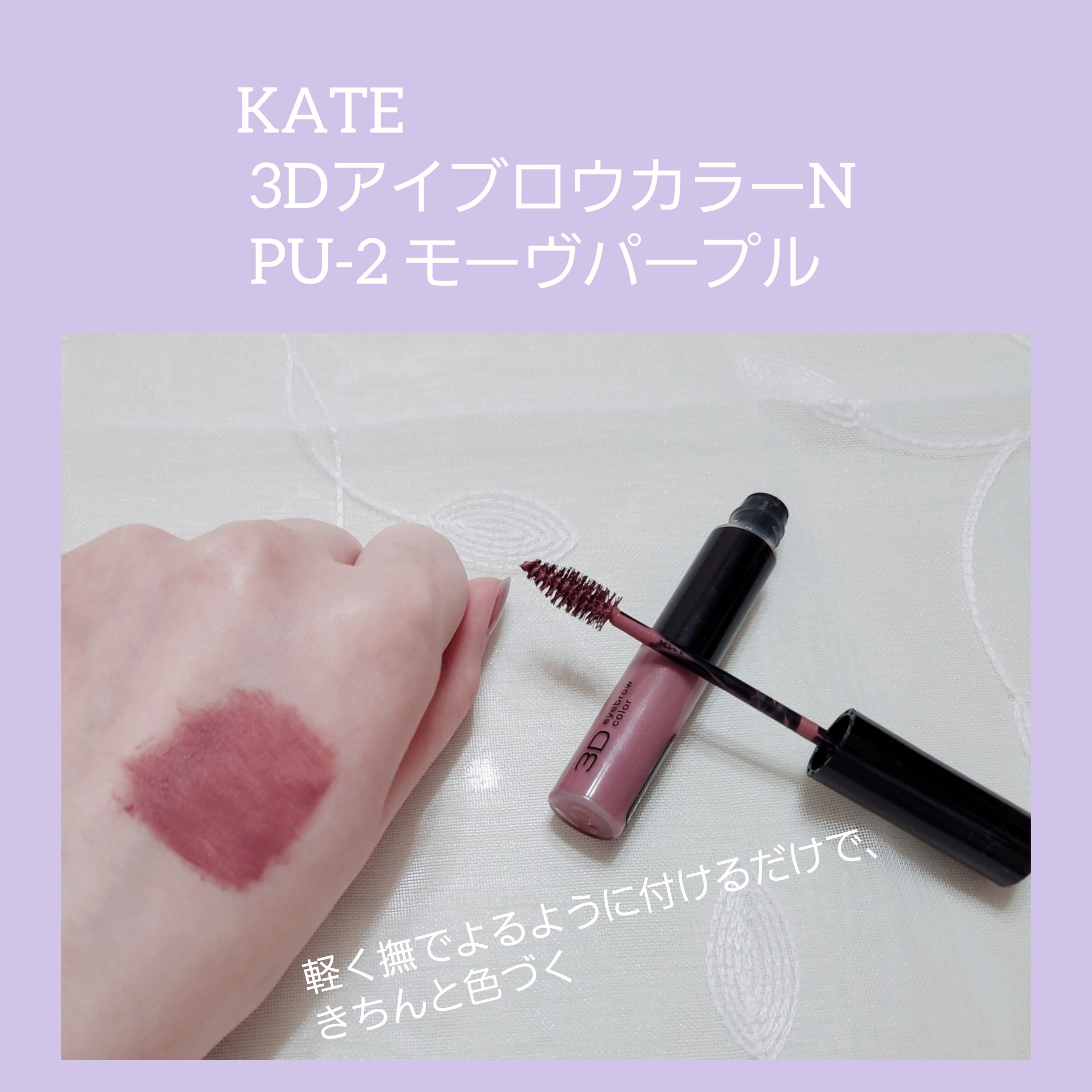 ファッションブロウ パウダーインペンシル N/MAYBELLINE NEW YORK/アイブロウペンシルを使ったクチコミ（2枚目）