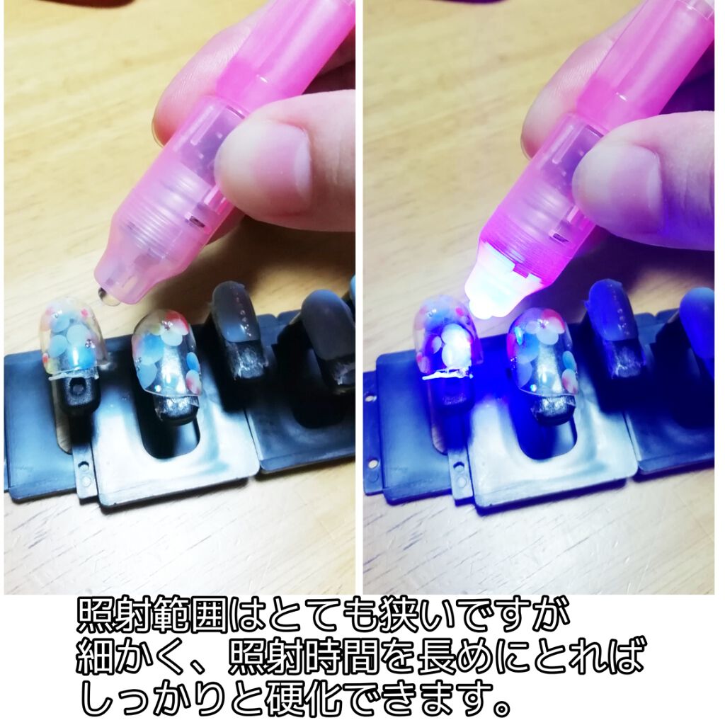 ジェルネイル(ライト対応)/セリア/ジェルネイルを使ったクチコミ(4枚目)