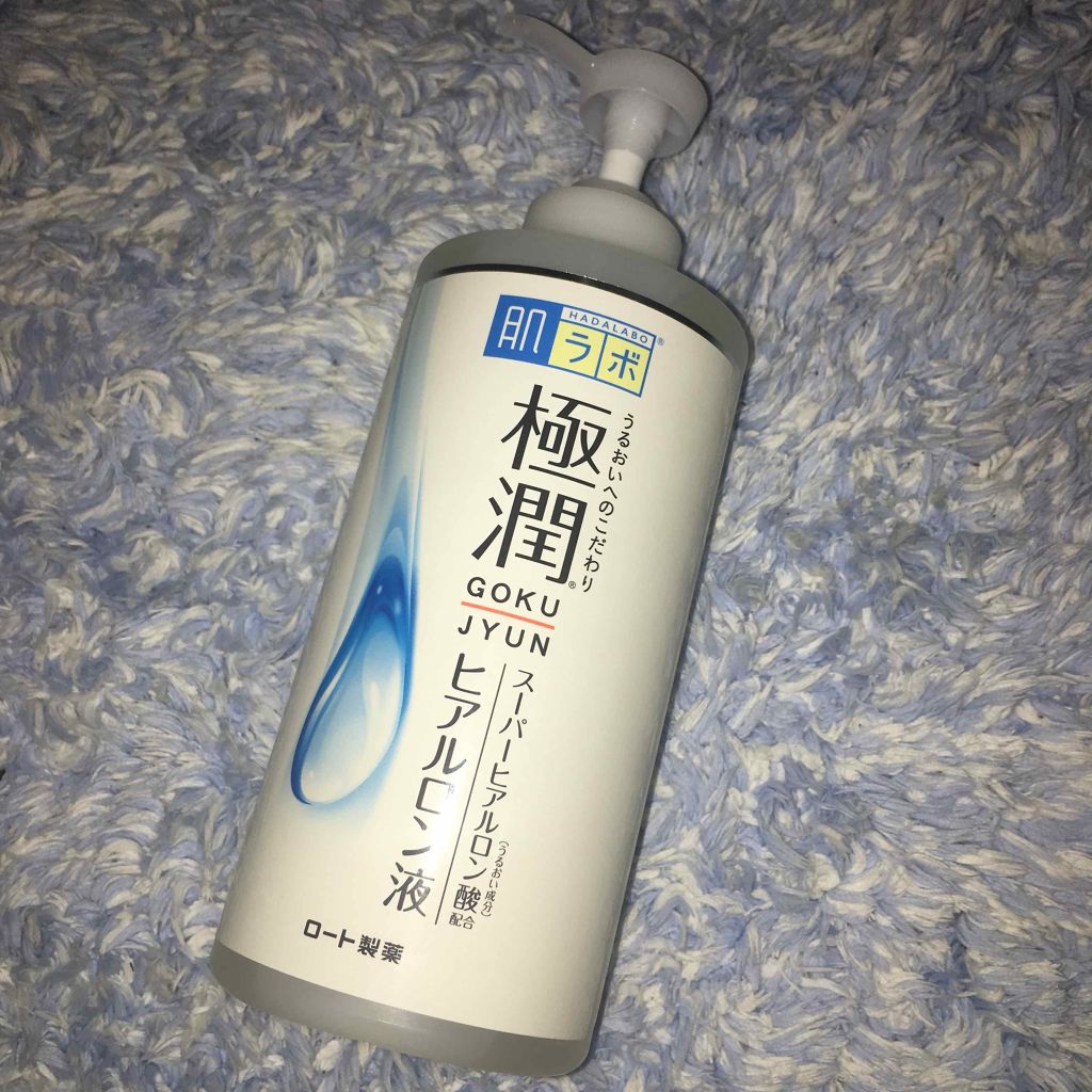 極潤 ヒアルロン液(旧)/肌ラボ/化粧水を使ったクチコミ(1枚目)