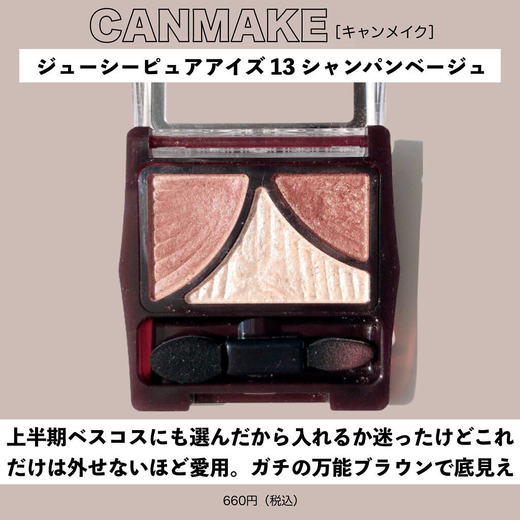 トーンアップアイシャドウ/CEZANNE/アイシャドウパレットを使ったクチコミ（2枚目）