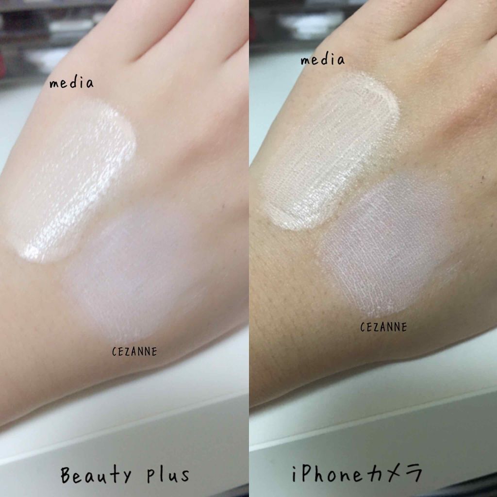 皮脂テカリ防止下地/CEZANNE/化粧下地を使ったクチコミ（3枚目）