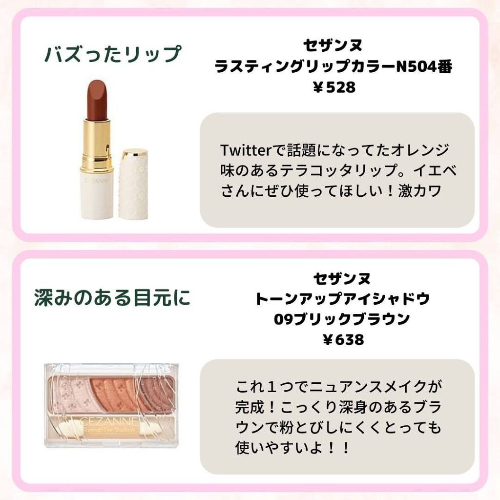 ナチュラル チークN/CEZANNE/パウダーチークを使ったクチコミ（3枚目）