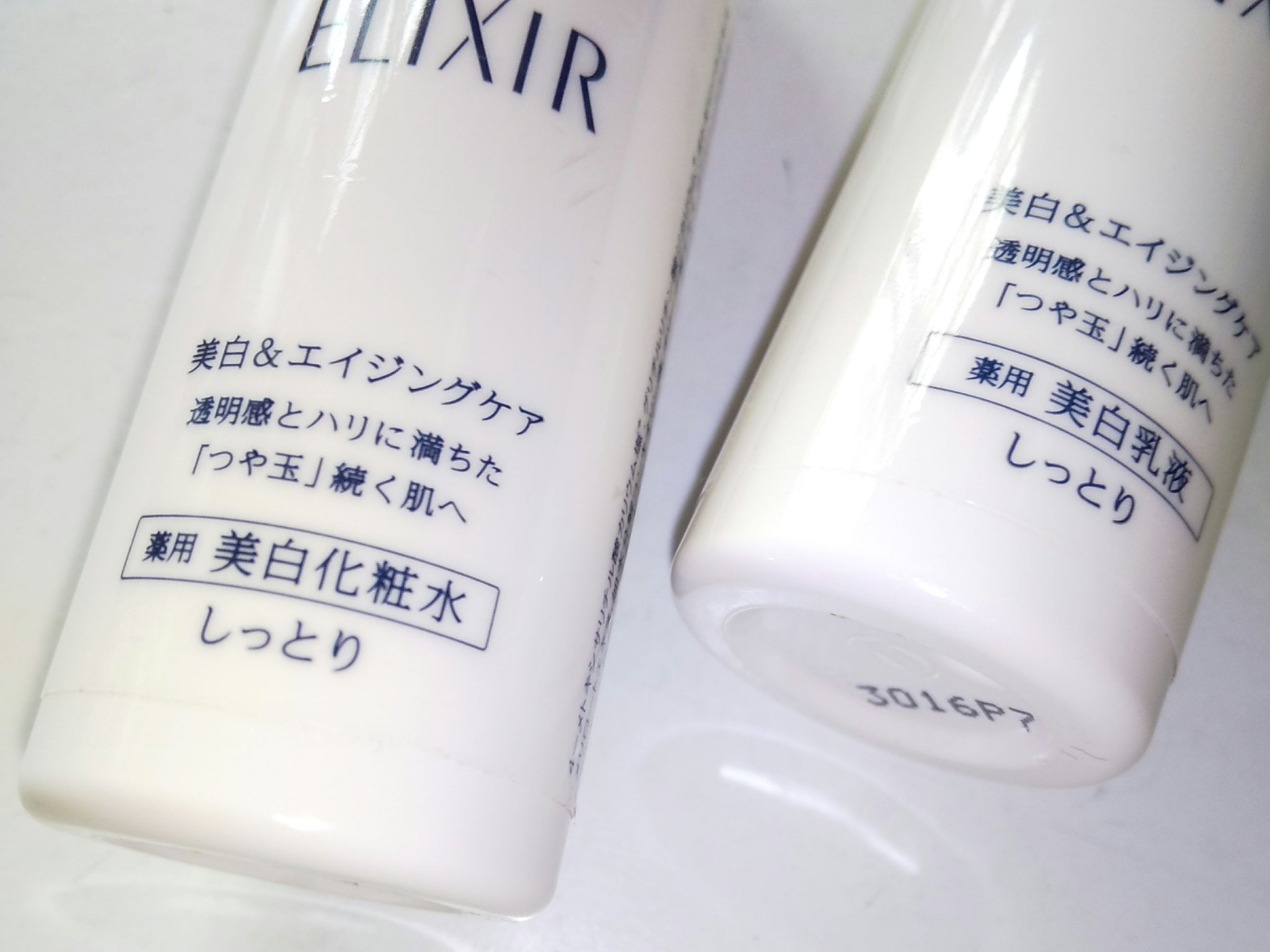 ブライトニング　ローション　ＷＴ　Ⅱ/エリクシール/化粧水を使ったクチコミ（2枚目）