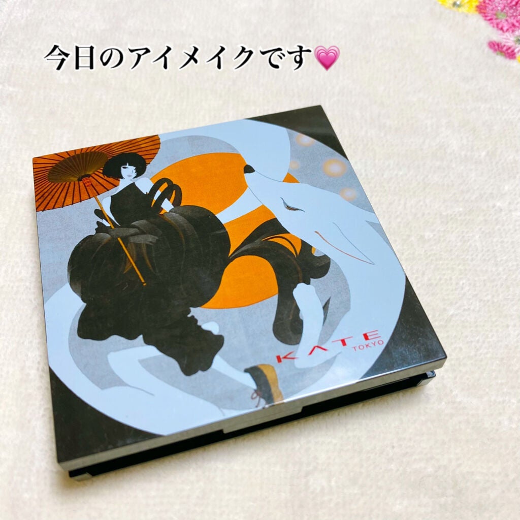 トーンディメンショナルパレット/KATE/メイクアップキットを使ったクチコミ(1枚目)