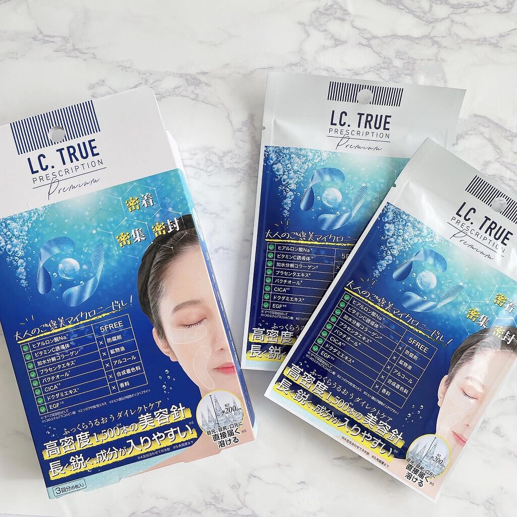 を使ったクチコミ（3枚目）