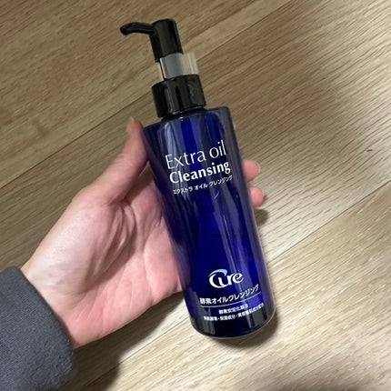 エクストラオイルクレンジング/Cure/オイルクレンジングを使ったクチコミ(2枚目)