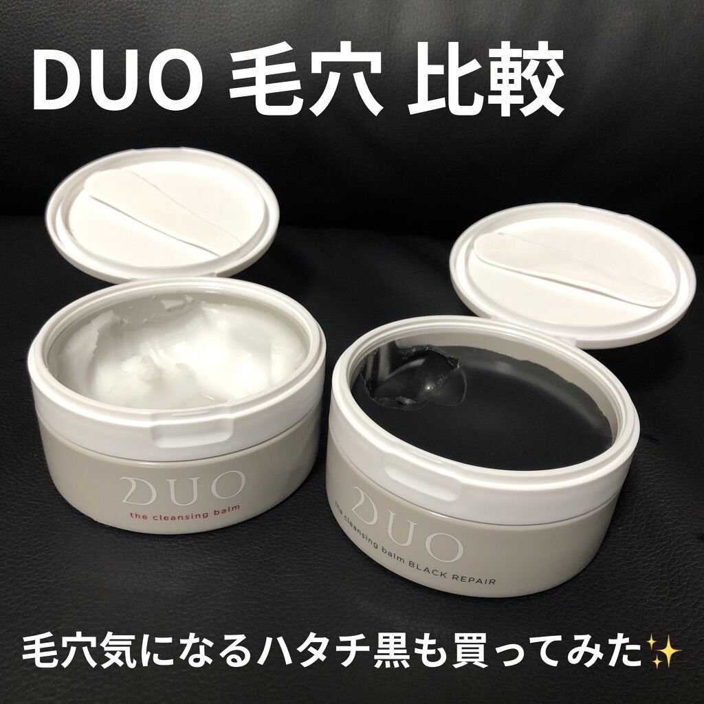 デュオ ザ クレンジングバーム クリア/DUO/クレンジングバームを使ったクチコミ（1枚目）