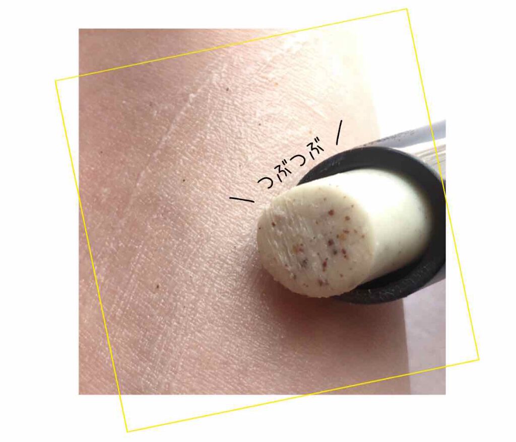 リップスクラブ/THE BODY SHOP/リップスクラブを使ったクチコミ(2枚目)