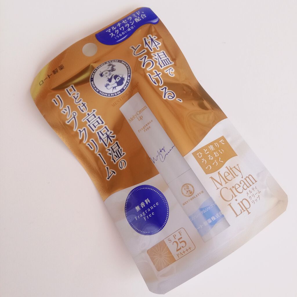 メルティクリームリップ/メンソレータム/リップクリームを使ったクチコミ（1枚目）