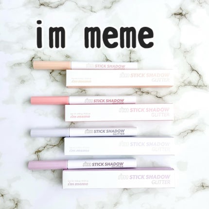 i'm Stick Shadow Glitterr/i’m meme/スティックアイシャドウを使ったクチコミ(1枚目)