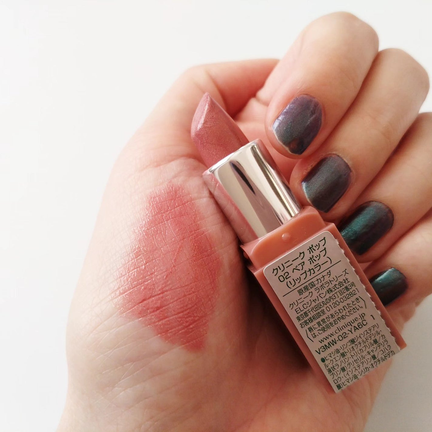 テイク ザ デイ オフ クレンジング バーム/CLINIQUE/クレンジングバームを使ったクチコミ(6枚目)